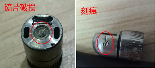 檢查鏡頭是否有變形、刻痕、視窗鏡片損傷