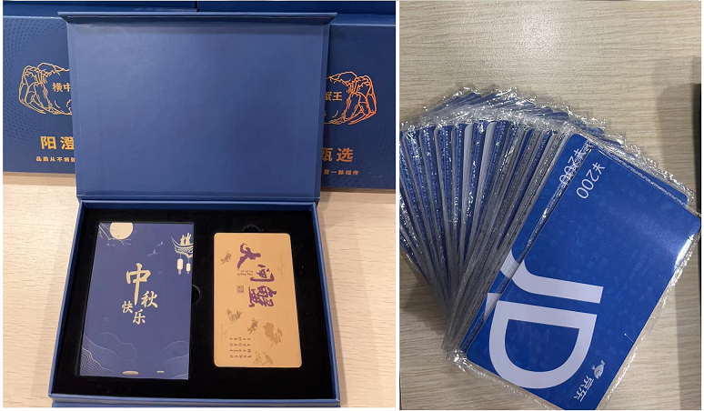 2023中秋十一喜相逢,北京韋林公司發(fā)放雙節(jié)禮品！