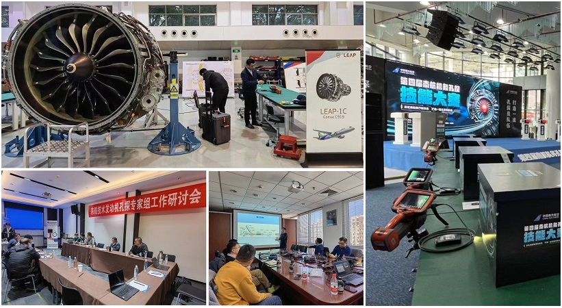 韋林工業(yè)內(nèi)窺鏡為東航、南航、CFM航空發(fā)動(dòng)機(jī)培訓(xùn)中心提供技術(shù)支持和設(shè)備保障服務(wù)